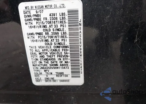 2008 Nissan Rogue S из США, поврежденный, VIN JN8AS58V98W110473